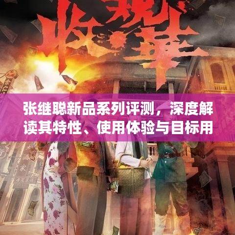 地下室防盗井门 第125页