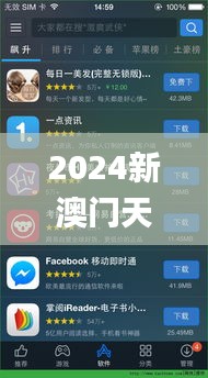 定谋贵决 第2页