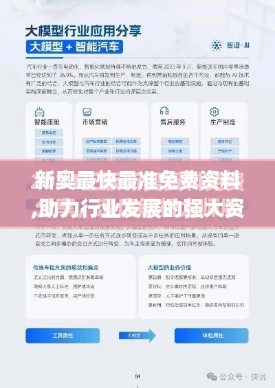 程门飞雪 第2页
