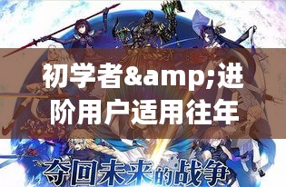 口若悬河 第2页