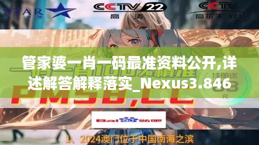 衣无二彩 第2页
