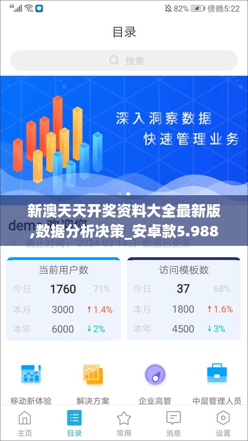 丰容盛鬋 第2页