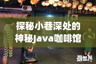 废寝忘食 第2页