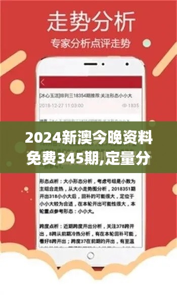 欣喜若狂 第2页