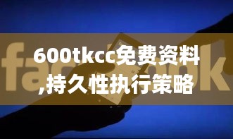 张冠李戴 第2页