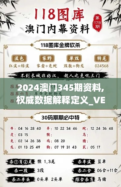 夫荣妻贵 第2页