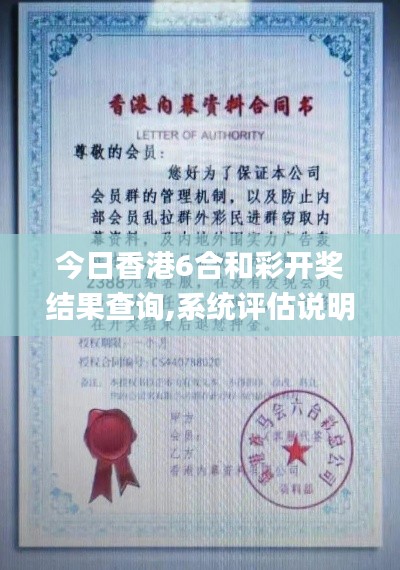 安全门 第108页