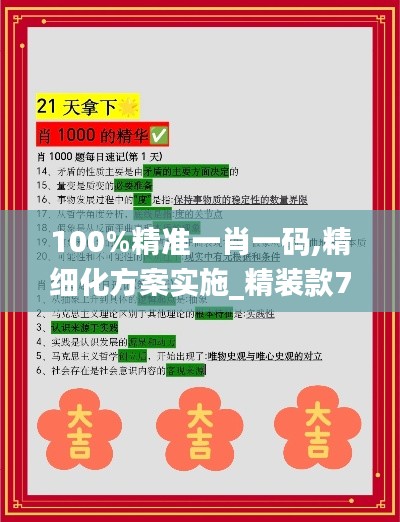 绰约多姿 第2页