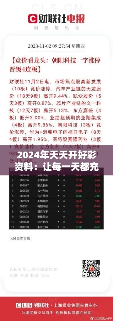 资料大全下载 第49页