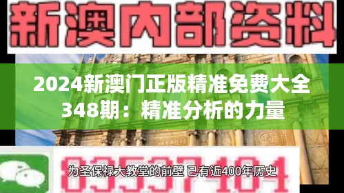 资料大全下载 第43页