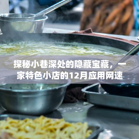 不耻下问 第2页