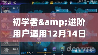 初学者与进阶用户适用的实时位置获取全攻略，详细步骤指南（附链接）
