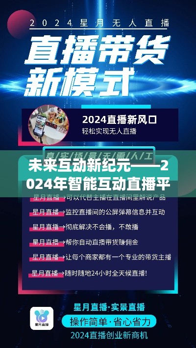富贵利达 第2页