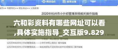 安全门 第87页