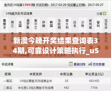资料大全下载 第17页