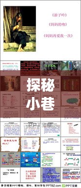 探秘小巷深处的宝藏，十二月十四日次新股行情与独特小店的交织故事