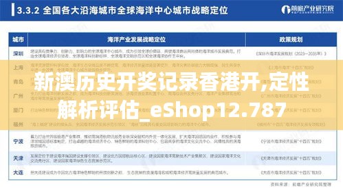 彬彬有礼 第2页