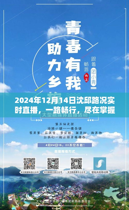 抱朴含真 第2页
