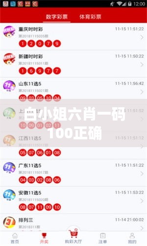 资料大全下载 第10页