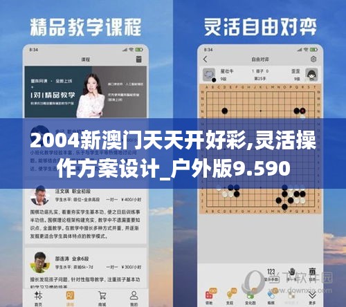 子母门 第61页