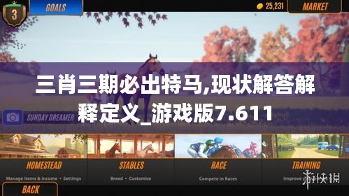 对开门 第61页