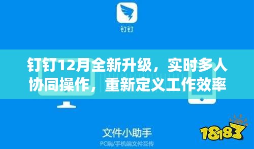 子母门 第46页