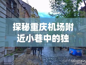 对开门 第38页
