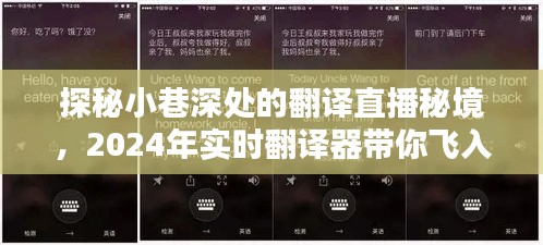 对开门 第35页