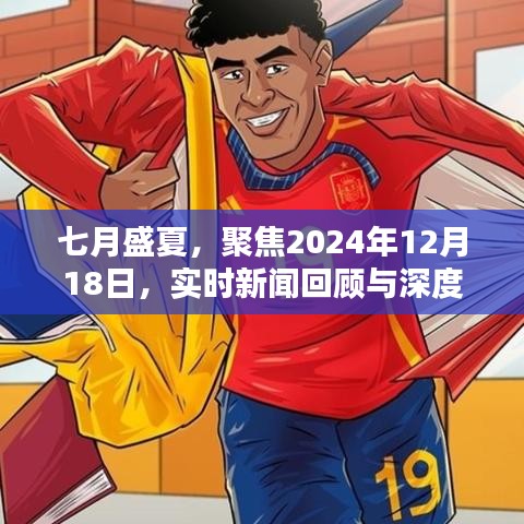 张惶失措