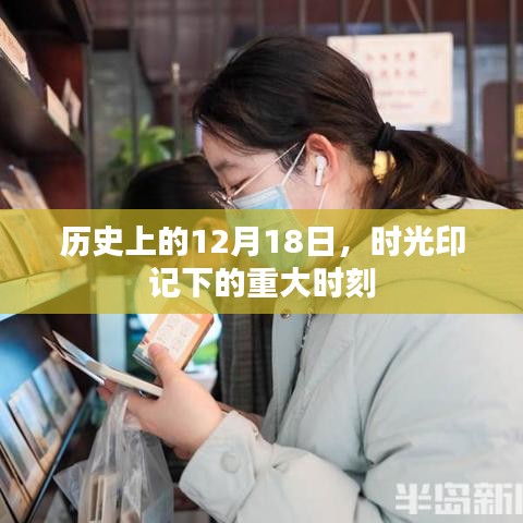 张皇失措