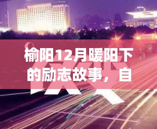 物以稀为贵