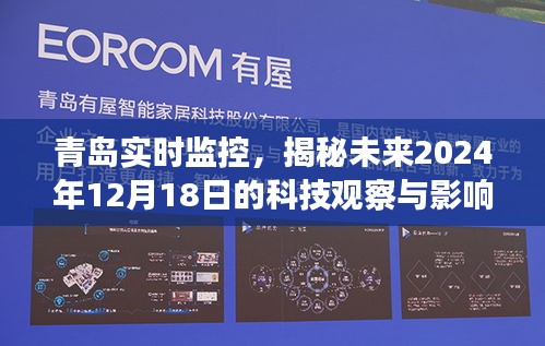 对开门 第32页