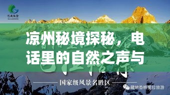对开门 第31页
