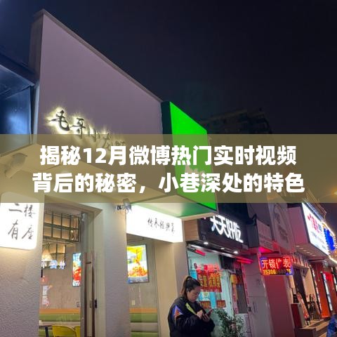 精耕细作