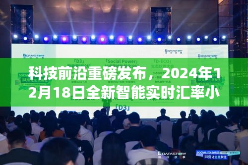 指李推张