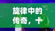 子母门 第26页