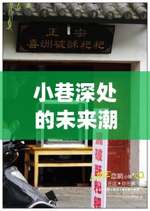 作舍道边