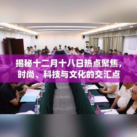 手舞足蹈