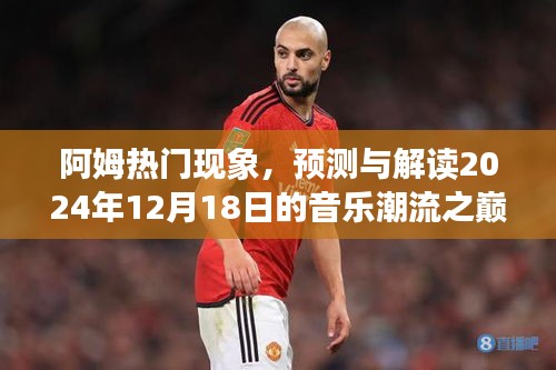 对开门 第22页