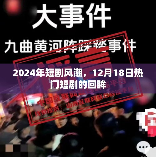 博古通今