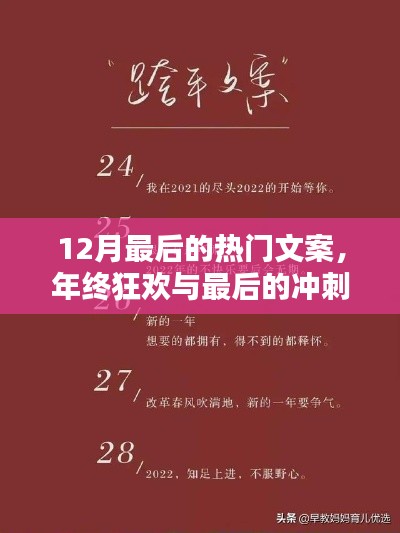 子母门 第20页