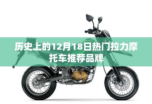 富贵荣华