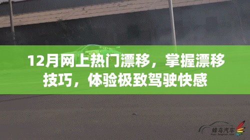 矢志不渝
