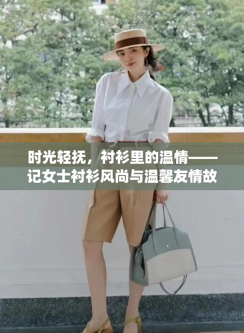 长命富贵