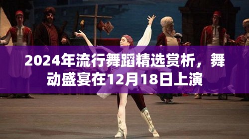 喜气洋洋