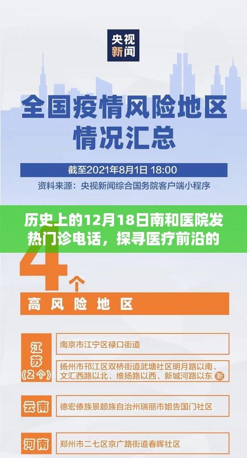 对开门 第17页
