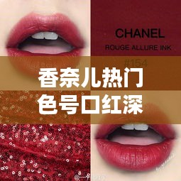 耳目闭塞