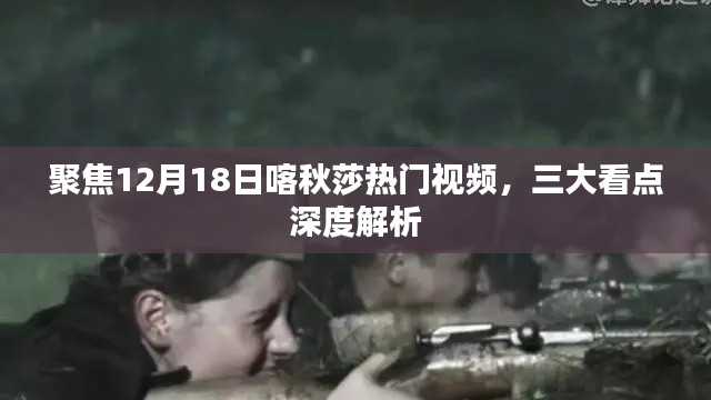 字斟句酌