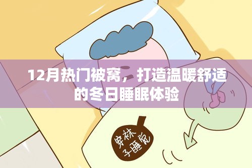 子母门 第18页
