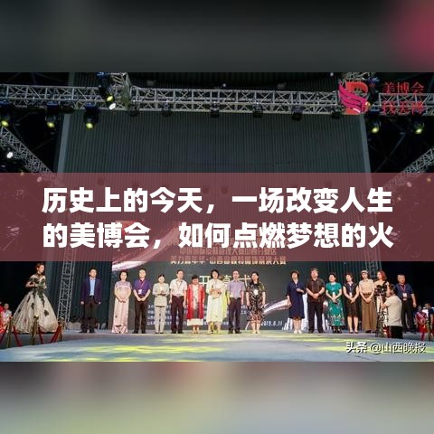 贵极人臣